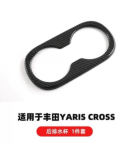 Ốp nội thất Toyota Yaris Cross